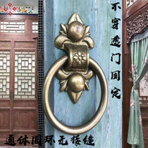 Chinese style non-perforated door ring Wooden pier handle Window door does not penetrate the open buckle hand Double-sided mounted copper handle Copper pull ring