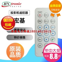Brand new original Acer projector remote control for K330 K132 K135 K137 projector
