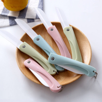 Fruit knife Ceramic knife Melon and fruit knife foldable knife Carry mini household peeling knife supplement food knife