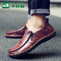 Mullinson casual leather shoes mens leather a pedal mens shoes tide 2021 spring new youth soft leather handmade shoes