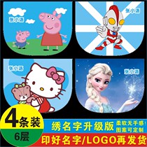 Sepput-back sweat towels Children pure cotton Boys dry towels Sweat Cushion Babies Kindergarten Girls Running Up for overweight children