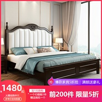 Solid wood bed 1 8 meters double American light luxury 1 5 meters storage bed thickened master bedroom wedding bed Net celebrity bed Princess bed