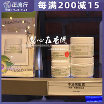 Hong Kong counter Kiehls Ke Yans Cheers avocado avocado eye cream 14g ml