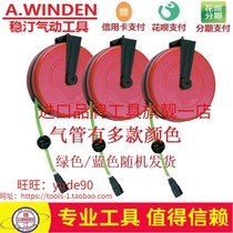 Taiwan WINDNE RR-2 2A telescopic high pressure duct PU sand-wrapped trachea hose reel gas drum 10-15 meters