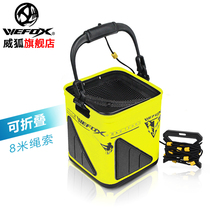 Wifox Folding Bucket Large Capacity Thickened portable taking bucket onboard foldable beating bucket fishing to beat buckets