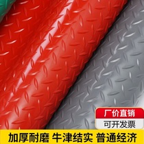 Kitchen floor mat anti-slip mat waterproof anti-oil plastic outdoor large area hotel staircase bathroom fully padded