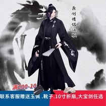 Ancient wind dragon and wide sleeves Qi waist suit big code ancient clothes male and female lovers CP loaded with dark black ensemble boys traditional Han clothes autumn