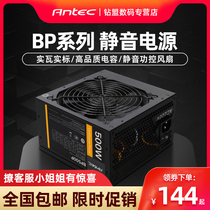 Antec Antiac Power Supply BP350P 300 450 500 Rated 600W Silent Desktop Gold Power Supply