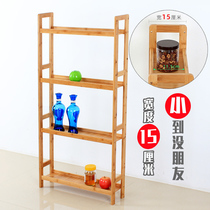 Nanzhu super narrow band pulley slit shelf gap shelf 15cm movable kitchen toilet floor storage