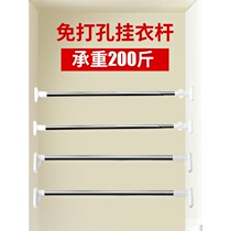Interior Band Wardrobe Closed Rod Stainless Steel Rod Door Rod Toilet Indoor and Outdoor Toilet