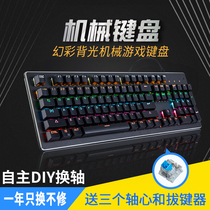 Real mechanical keyboard black blue axis game wired keyboard desktop laptop computer colorful full key No RGB backlit keyboard USB e-sports game mechanical keyboard X5