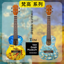 TOM Yukri female beginners Van Gogh series peach blossom wood 23 inch veneer adult student ukulel painted