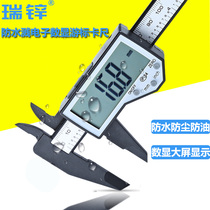 Electronic number of display Logo callipers large screen ip54 waterproof spilled plastic card ruler for playing ancient play measuring ruler