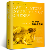 English version: A selection of OHenrys short stories English version Original Original World Classics classic literature books junior high school students high school students adult novels English reading extracurricular books college students yw