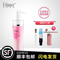 Fei Dennis 4 degrees Shuyue tone muscle water 100ml Soothing Repair Moisturizing original intelligent power moisturizing muscle water