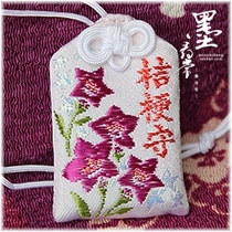 Spot (Seimei Shrine-Bellflower Shou) Love loyalty oath reached Japan Imperial Shou season limited