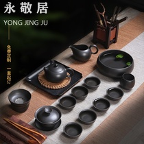 Kung Fu tea set Purple Sand tea set Purple Sand tea set Household simple gift tea cup set Office