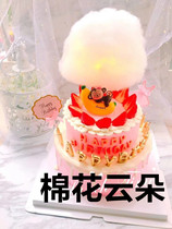Creative Handmade Birthday Cake Baking decoration hem Cotton Light Shine Clouds small night light DIY sweet decorations