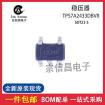 TPS7A2433DBVR Package SOT23-5 Regulator Integrated patch IC spot shipping