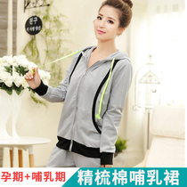 Pregnant womans clothing suit can be suckling foreign air cover with cap tidal moms pure cotton adjustable pants summer 2021 New