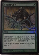 Domingway Zhao Wan Li Jane Shinzo Guclosa Power Time Whirlpool