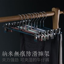 New metal pants rack household trousers rack non-slip hanging skirt clip nano hanger seamless bold belt clip pants clip