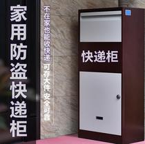 Locker storage box Outdoor multi-function large door extra large cabinet Express cabinet Storage cabinet Express