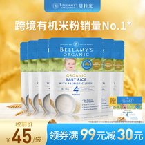 Bellamy organic infant prebiotic high-speed rail rice flour rice paste 6 bags of molar stick cookies 1 box of complementary food combination