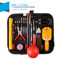  Lower strap tool Watch remover Back cover opener Universal repair Battery replacement Disassembly repair universal set