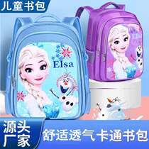 Girls schoolbag third to sixth grade female primary school student 2021 New Net red cute first grade super light large capacity