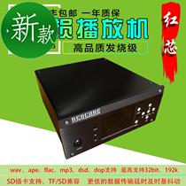 () fpga mastering level lossless v music player digital turntable 32bit 192k