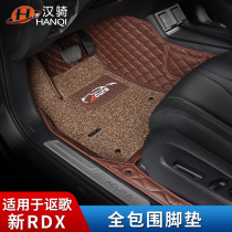 Suitable for GAC Acura 19-21 RDX foot pad fully enclosed car foot pad modification accessories waterproof and environmentally friendly