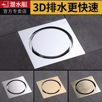 Submarine floor drain Shower room Bathroom Sewer deodorant Round bathroom floor drain Official store