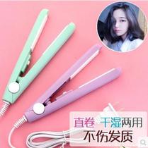  Deck splint straight hair curls dual-use inner buckle female and male straightening board Electrical ironing board rod does not hurt hair barbershop special