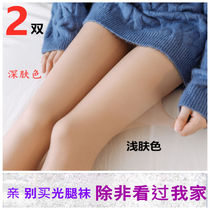 Light leg artifact female early autumn and winter nude feel plus velvet thickened fake meat thin flesh color leggings thin leggings thin wear double layer