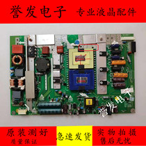 Original Skyworth 32LED10 37LED10 Power Board 5800-P32TTS-0000 0010 0020