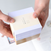 Dog Tail Grass Thickened 400 N times post Poo Sign Paper Blank can be torn to sign this Korea Fresh and creative convenience post