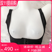 Lightness B16 D16 Sleeveless Chest Back Clip Gathering Side Breast Breast Lifting Stereotype