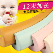 Childrens anti-collision strip Safety edging table corner corner guard corner guard Anti-bump stair chair protection foam table and chair Household