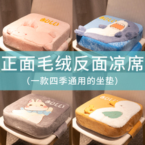 Thickened sponge cushion primary school student chair cushion seat dining chair booster cushion fart cushion does not collapse childrens stool cushion