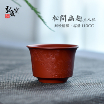 Yixing original mine purple sand Dahongpao old artist Pure hand-made tea tea Master Cup Tea kung fu tea set