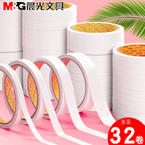 Chenguang strong double-sided adhesive tape high viscosity transparent hand tent tape students use diy childrens hand-packed tape waterproof not easy to leave marks fixed on both sides of the wall use for wholesale office stationery