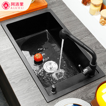 Alori quartz sink vegetable sink Oversized single tank side-mounted kitchen Granite dish sink Under-table basin