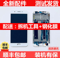Apply OPPO A59s Screen assembly with frame oppoa59st a59m a59m a59 original phone inside and outside screen