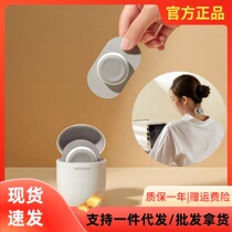 Xiaomi has Pyoga with Magic Massage Sticking with Electric Shake Pulse Cervical Spine Whole Body Small Mini Massor