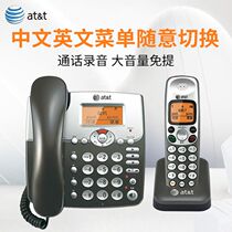 att54109 Digital Cordless Telephone Home Wireless Landline Office Chinese Recording Submachine One Tow One
