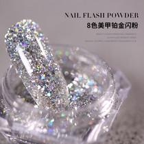 Armor laser fantasy powder powder ultra-flash film platinum powder film methylene gel mixed with armor decorations