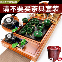 Running water tea tray tea set Household simple automatic integrated modern living room office complete set of Kung Fu tea