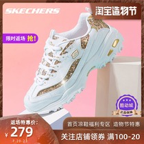 Skechers Skechers official womens shoes spring new breathable white shoes sequins casual panda shoes 11916