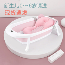 Baby folding tub Childrens bath tub Baby bath Household newborn child large can sit and lie bath bucket